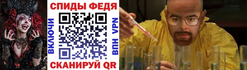 Амфетамин VHQ Углегорск