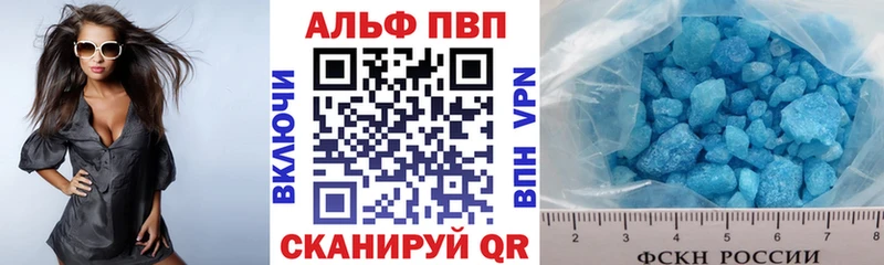 Alpha PVP крисы CK  Углегорск 