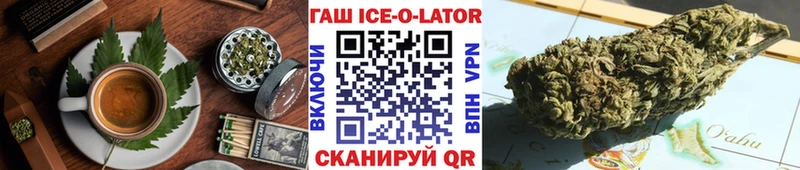 дарнет шоп  mega вход  Cannafood марихуана  Углегорск 