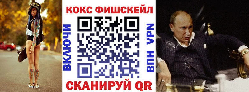 Кокаин Columbia  как найти закладки  Углегорск 