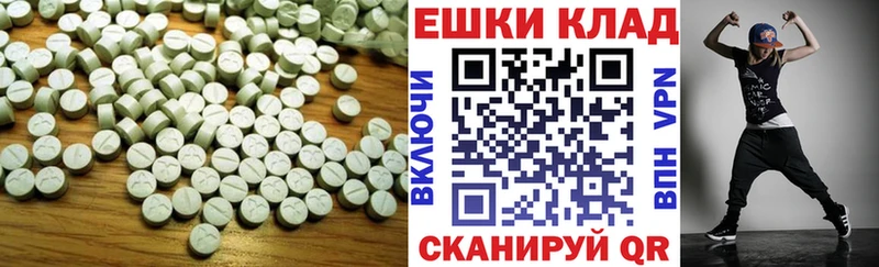 ЭКСТАЗИ Punisher  Углегорск 