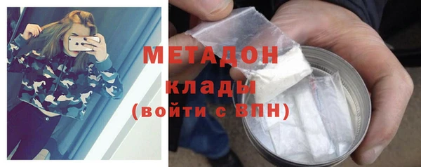 spice Балахна