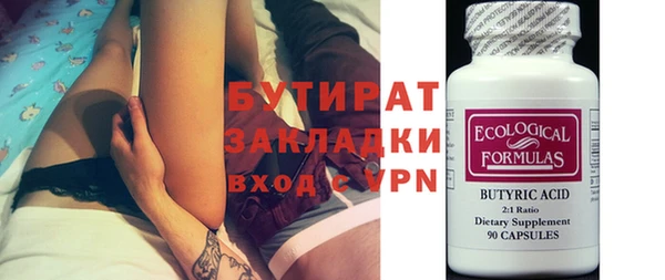 spice Балахна