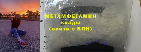 каннабис Балабаново