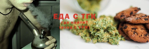 каннабис Балабаново