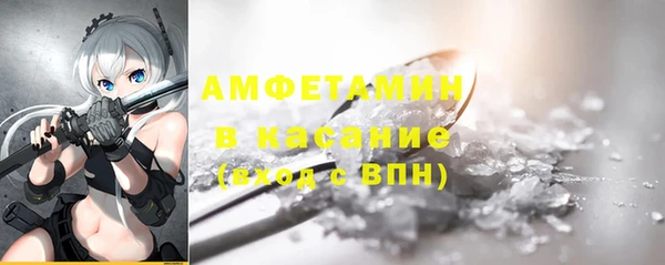 spice Балахна