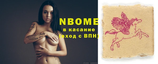 spice Балахна
