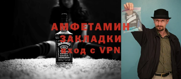 spice Балахна