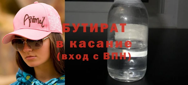 spice Балахна