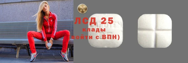 каннабис Балабаново