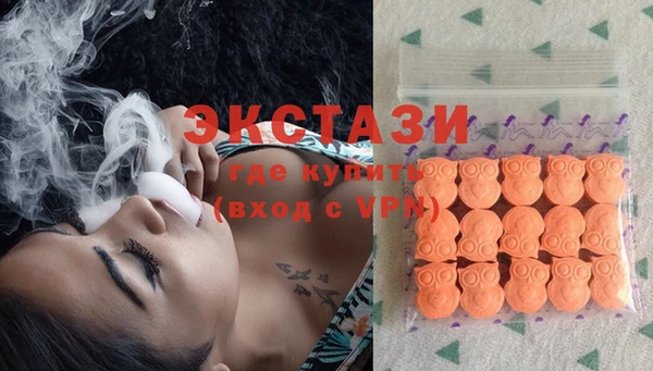 spice Балахна