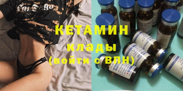 spice Балахна
