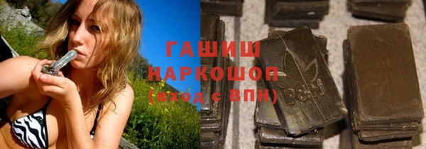 spice Балахна