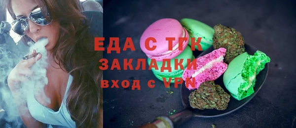 каннабис Балабаново