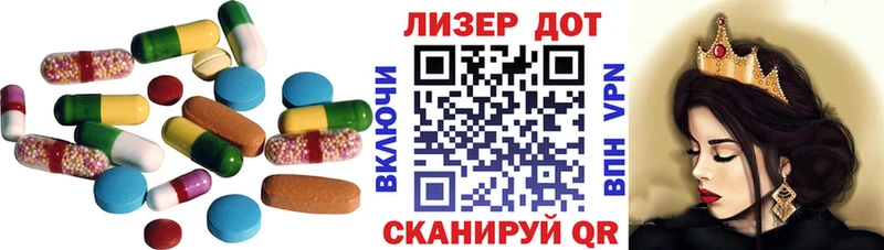 Лсд 25 экстази кислота  Углегорск 