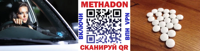 кракен сайт Углегорск МЕТАДОН белоснежный наркота