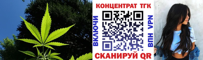 Дистиллят ТГК концентрат  KRAKEN ONION  Углегорск 