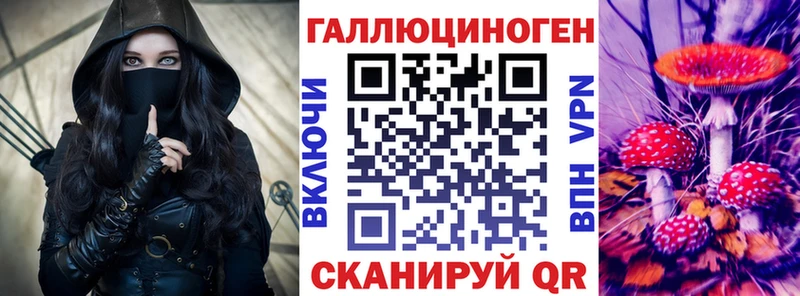 Галлюциногенные грибы прущие грибы Углегорск